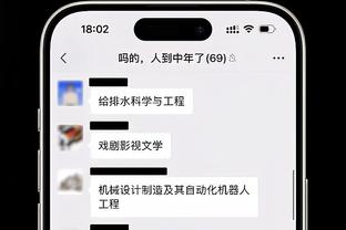 开云app最新下载官网安卓手机截图2